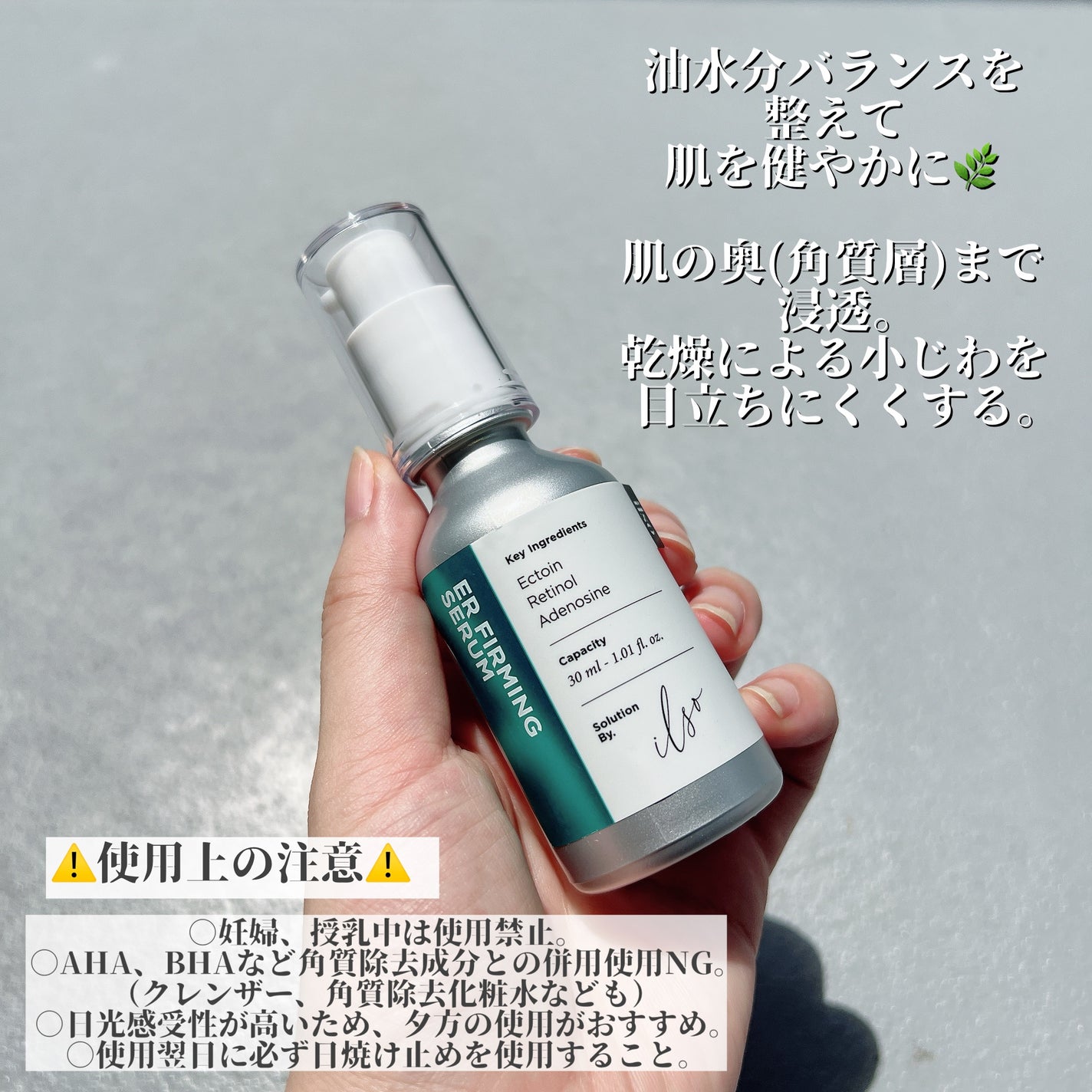 CGトーニングセラム/ilso/美容液を使ったクチコミ(6枚目)