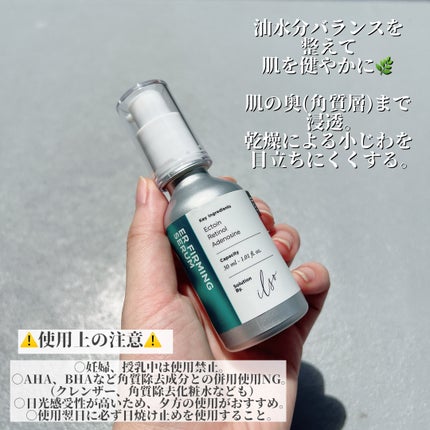 CGトーニングセラム/ilso/美容液を使ったクチコミ(6枚目)