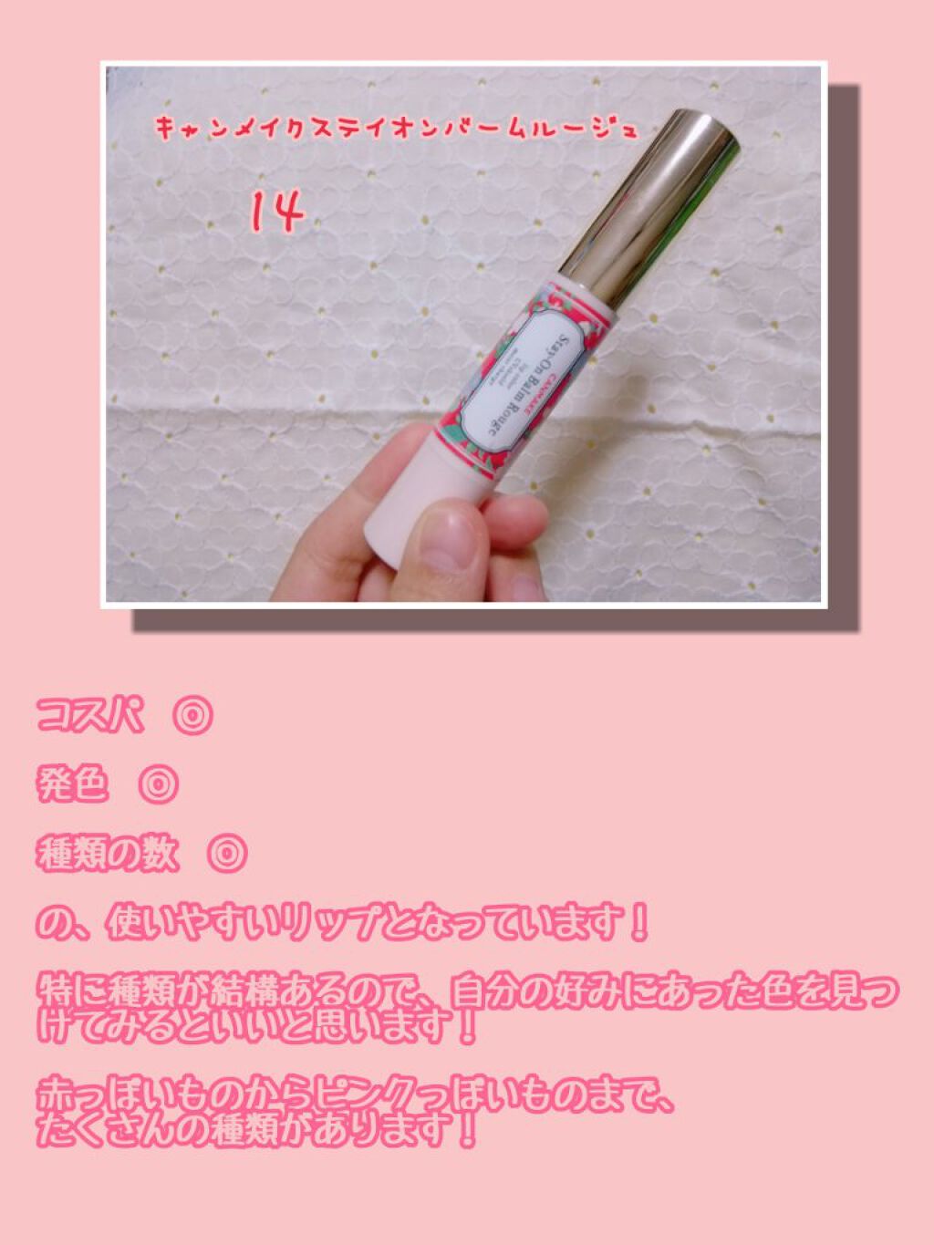 ジューシーピュアアイズ/キャンメイク/アイシャドウパレットを使ったクチコミ(4枚目)