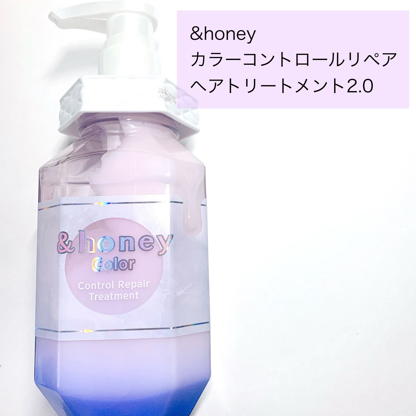 アンドハニー カラー コントロールリペア シャンプー1.0 / ヘアトリートメント2.0/&honey/市販シャンプーを使ったクチコミ(3枚目)