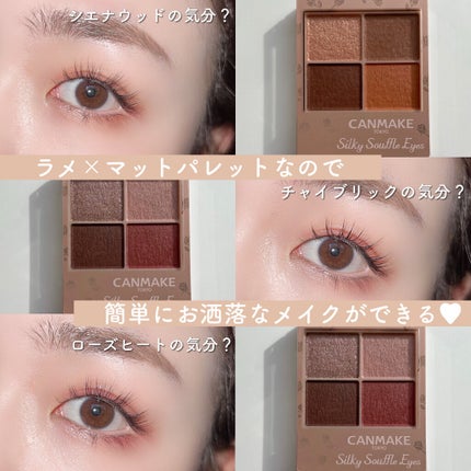 シルキースフレアイズ(マットタイプ)/キャンメイク/アイシャドウパレットを使ったクチコミ(10枚目)