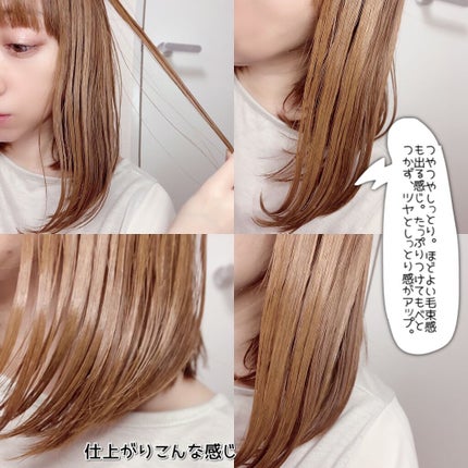 オーガニックジョセフィン ナチュラルヘアオイル/ORGANIC JOSEFIN/ヘアオイルを使ったクチコミ(7枚目)