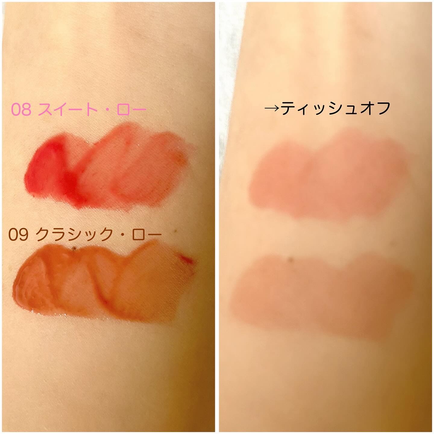 ローティント/BBIA/リップティントを使ったクチコミ（3枚目）