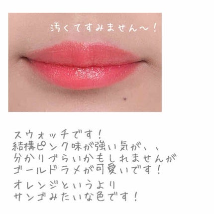 ポポリップスティック/Witch's Pouch/口紅を使ったクチコミ(4枚目)