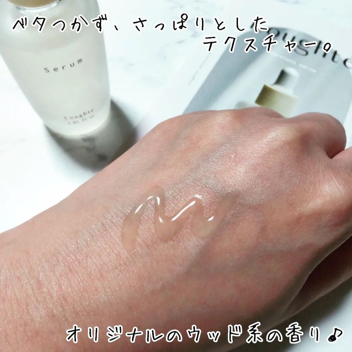 poreless serum/Loughté/美容液を使ったクチコミ(3枚目)