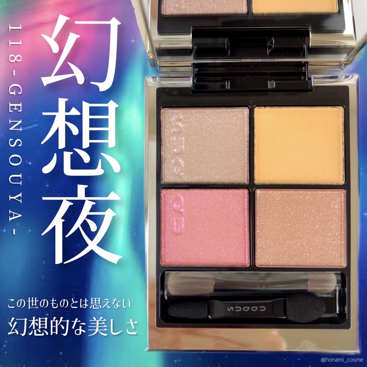 カラーチェンジアイブロウ/キャンメイク/眉マスカラを使ったクチコミ（3枚目）