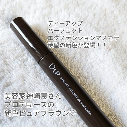 ããŒãã§ã¯ããšã¯ã¹ãã³ã·ã§ã³ ãã¹ã«ã© for ã«ãŒã«/D-UP/ãã¹ã«ã©ã䜿ã£ãã¯ãã³ãïŒ2æç®ïŒ