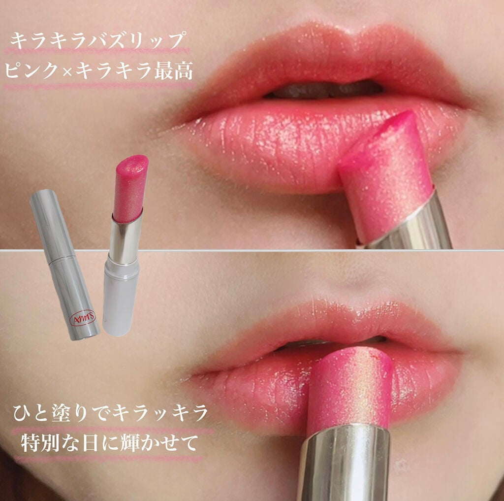 ごんす@YouTube始めました on LIPS 「《AllMyThings♯05AuroraLights》塗った..」(1枚目)