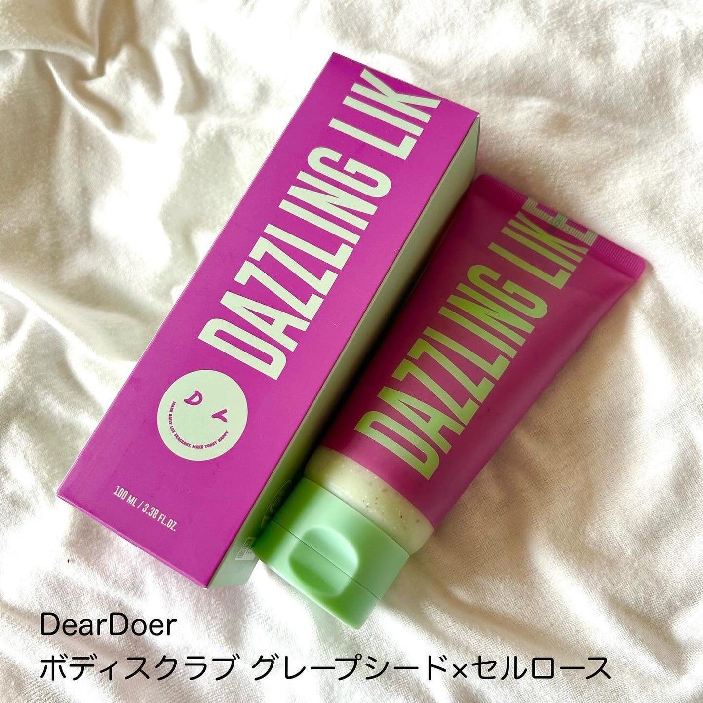 ボディスクラブ(グレープシード×セルロース)/DearDoer/ボディスクラブを使ったクチコミ(3枚目)