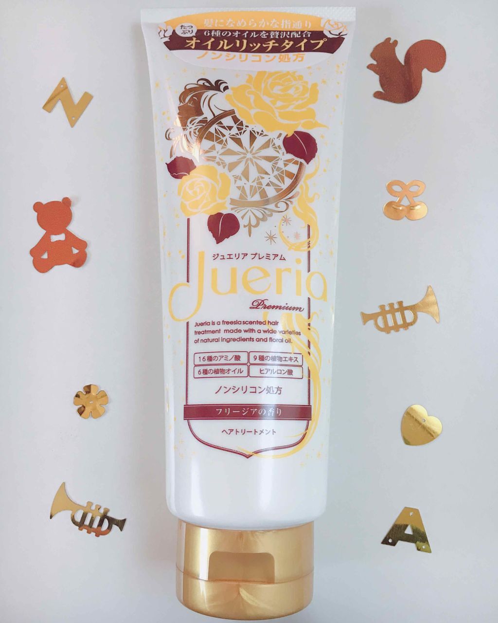 プレミアムヘアートリートメント オイルリッチ/ジュエリアプレミアム/洗い流すヘアトリートメントを使ったクチコミ（1枚目）