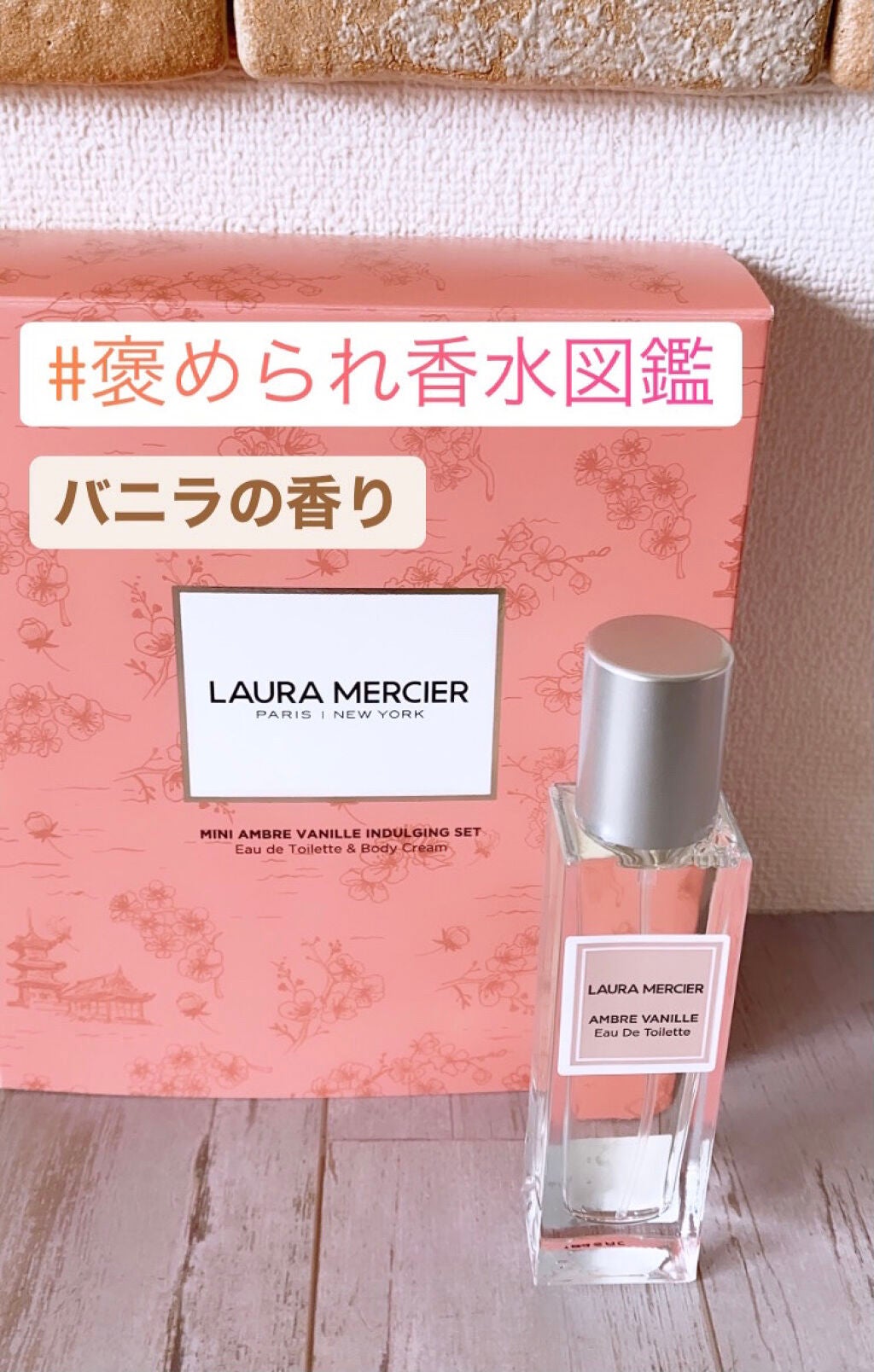 ðð©·ðIrohaãã©ããðââïž on LIPS ãããã©ã®éŠãâïžâïžâïžâïžlauramercierããã£ã³ã¬..ãïŒ1æç®ïŒ