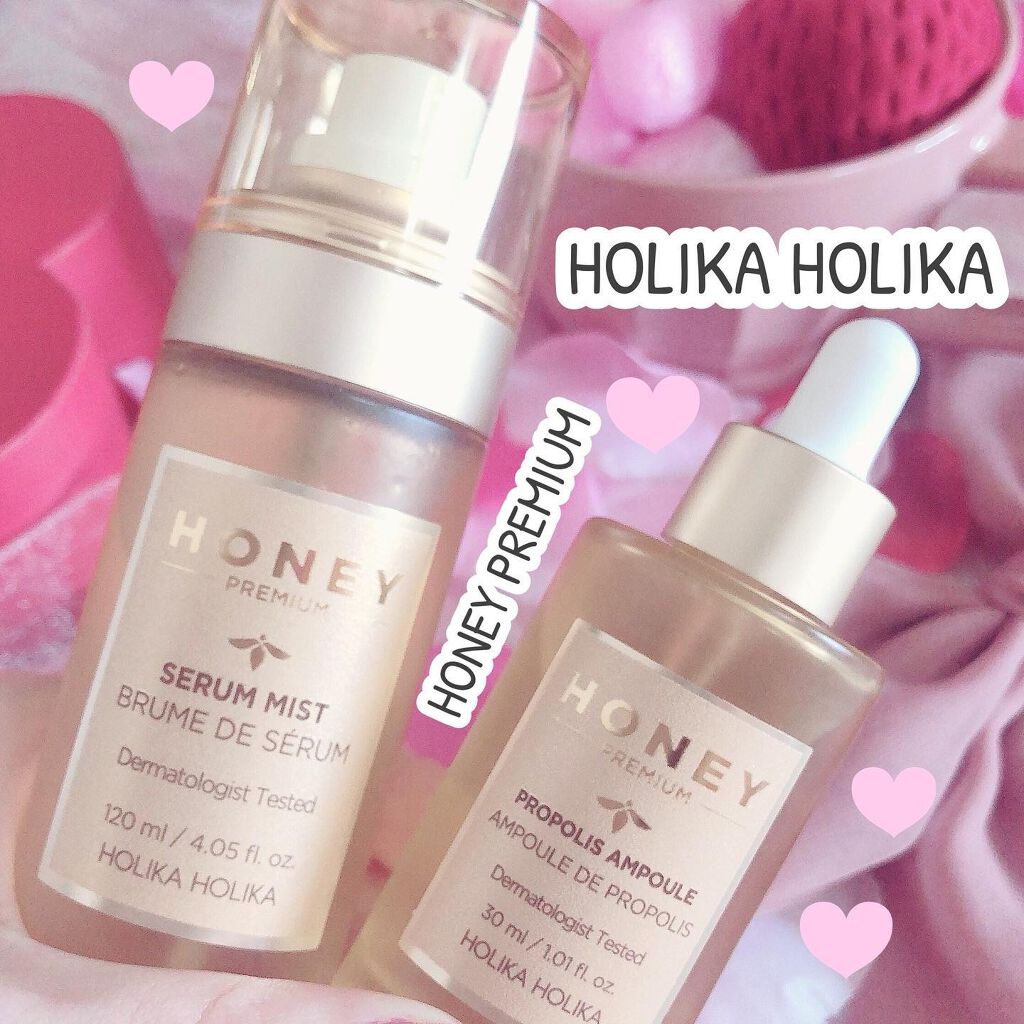 ハニーセラムミスト/HOLIKA HOLIKA/美容液を使ったクチコミ（1枚目）