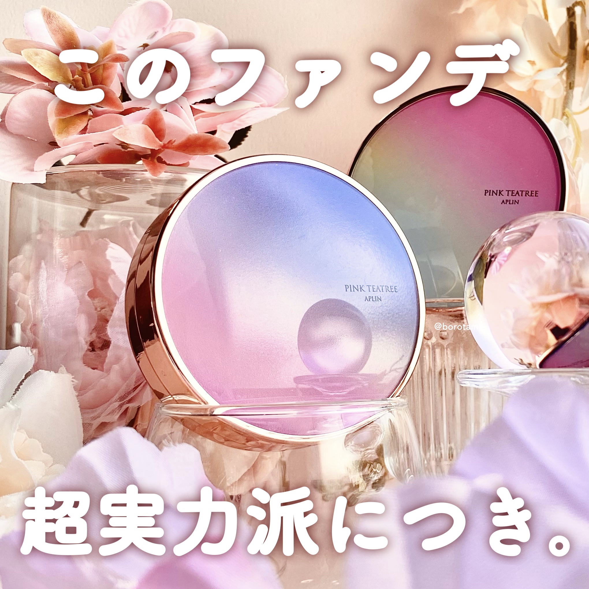 クリーミータッチライナー/キャンメイク/ジェルアイライナーを使ったクチコミ（2枚目）