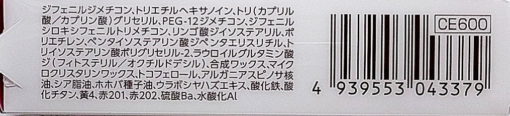 リップカラーシールド/CEZANNE/口紅を使ったクチコミ(3枚目)