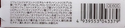 リップカラーシールド/CEZANNE/口紅を使ったクチコミ(3枚目)