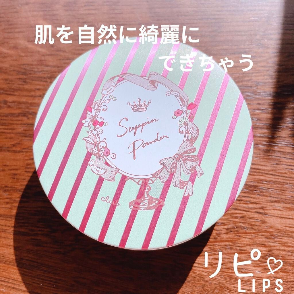 すっぴんパウダー/クラブ/プレストパウダーを使ったクチコミ(1枚目)