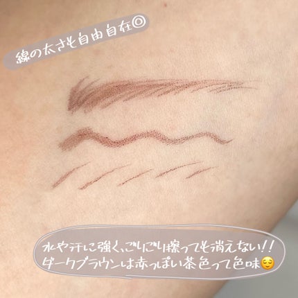 アイブロウ ティントライナー 04 ダークブラウン/エレガンス/眉ティントの画像