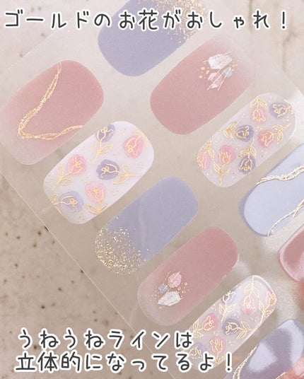 貼るジェルネイル/セリア/ネイルシールを使ったクチコミ(4枚目)