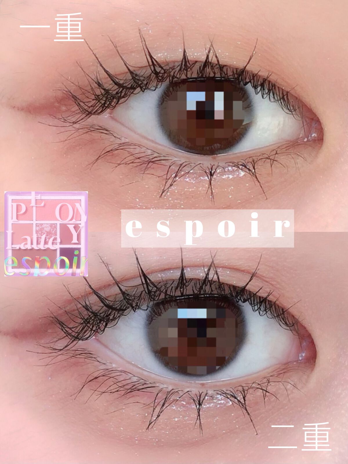 リアルアイパレット/espoir/マルチパレットを使ったクチコミ（1枚目）