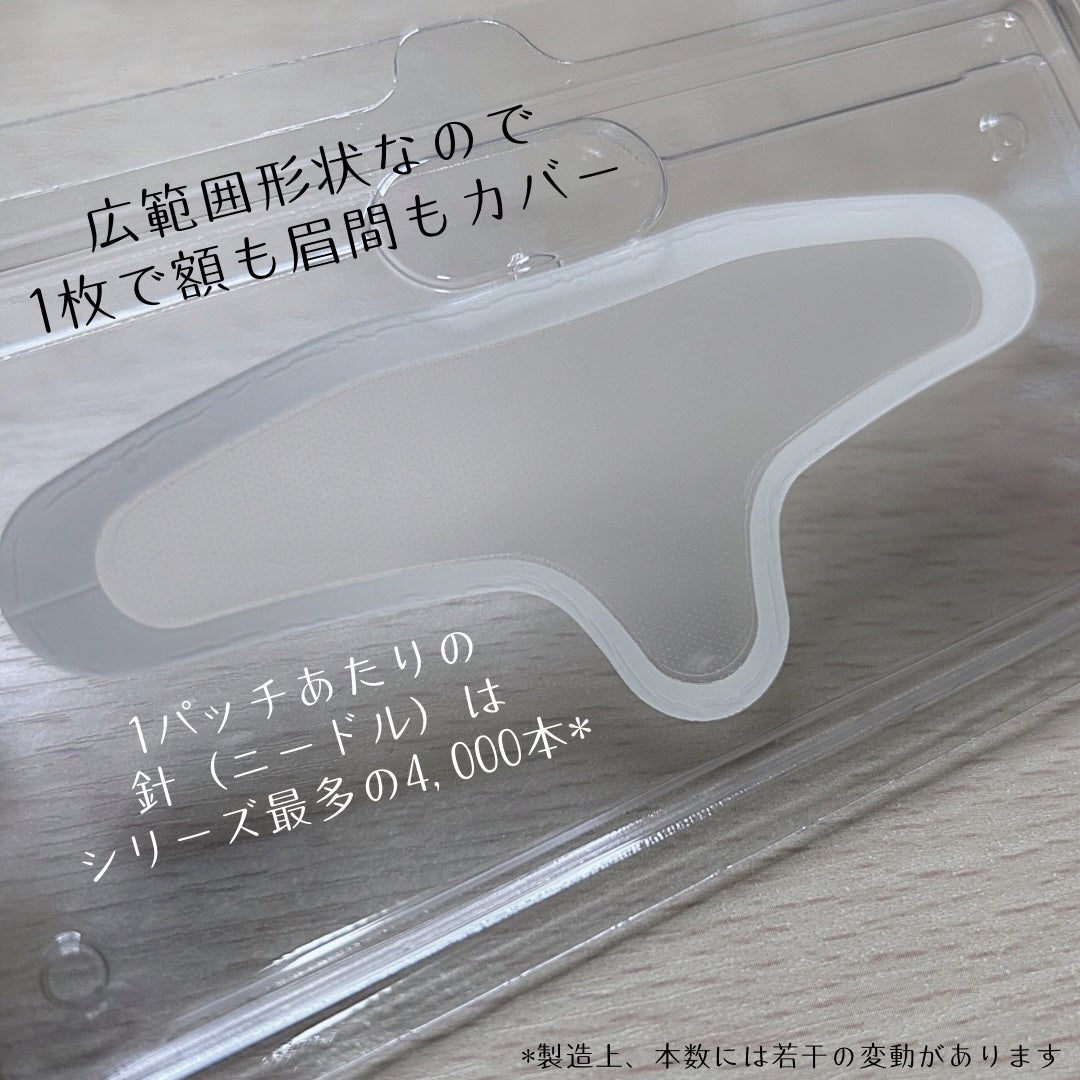 メディリフト マイクロフィラー フォアヘッド/YA-MAN TOKYO JAPAN/頭皮ケアを使ったクチコミ(3枚目)