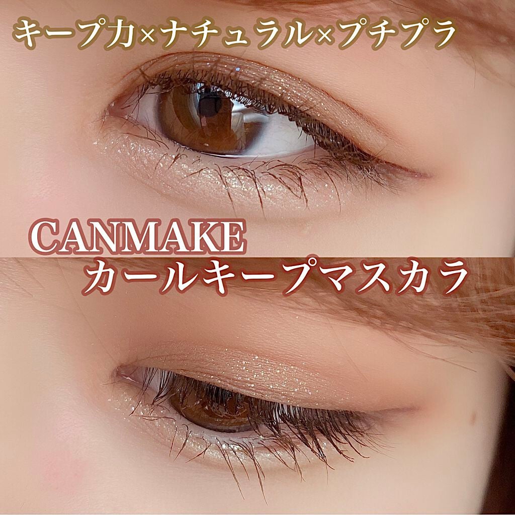 クイックラッシュカーラー/キャンメイク/マスカラ下地を使ったクチコミ(1枚目)