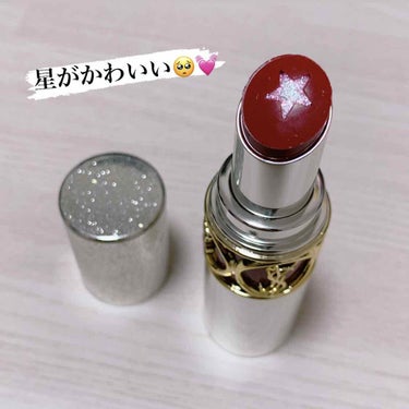 ルージュ ヴォリュプテ ロックシャイン N°12 ロックステージ レッド/YVES SAINT LAURENT BEAUTE/口紅を使ったクチコミ（2枚目）