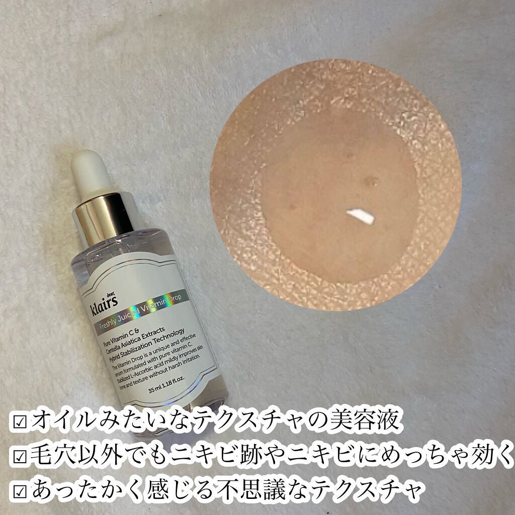 インビジブルピーリングブースターエッセンス/CNP Laboratory/ブースター・導入液を使ったクチコミ(4枚目)