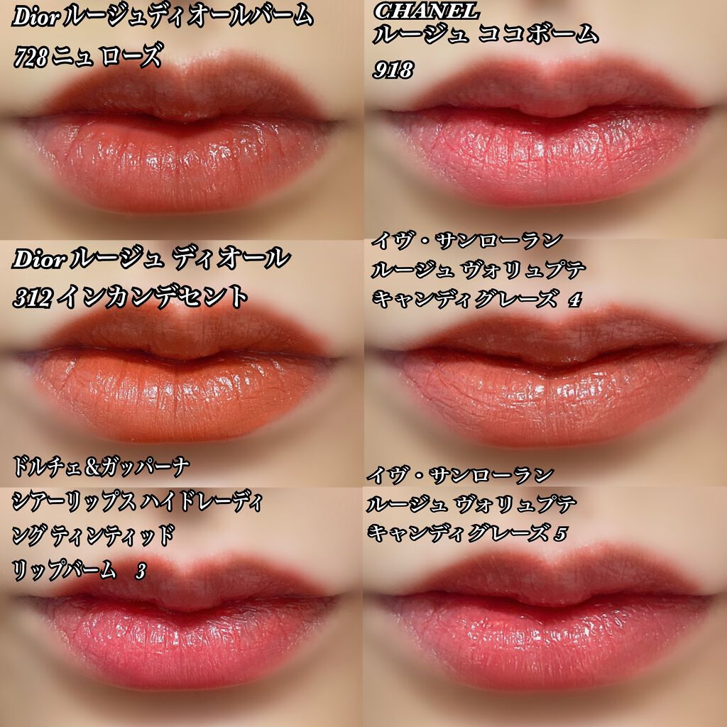 デパコス コスメ まとめ売り リップ CHANEL Dior イヴ・サンローラン YVES SAINT LAURENT BEAUTE・CHANEL・CLARINS・Diorの口紅