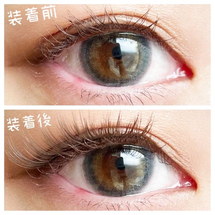 ミッシュブルーミン 3Dアイラッシュライン No.12 スウィートブラウン/ミッシュブルーミン/つけまつげを使ったクチコミ(1枚目)