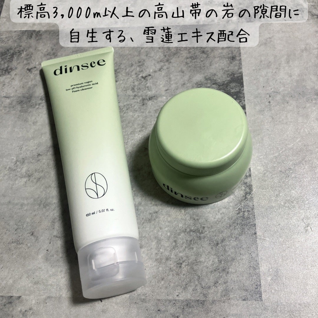 プレミ アムビーガン 弱酸性ヒアルロン酸フォームクレンザー/dinsee/クレンジングクリームを使ったクチコミ(5枚目)
