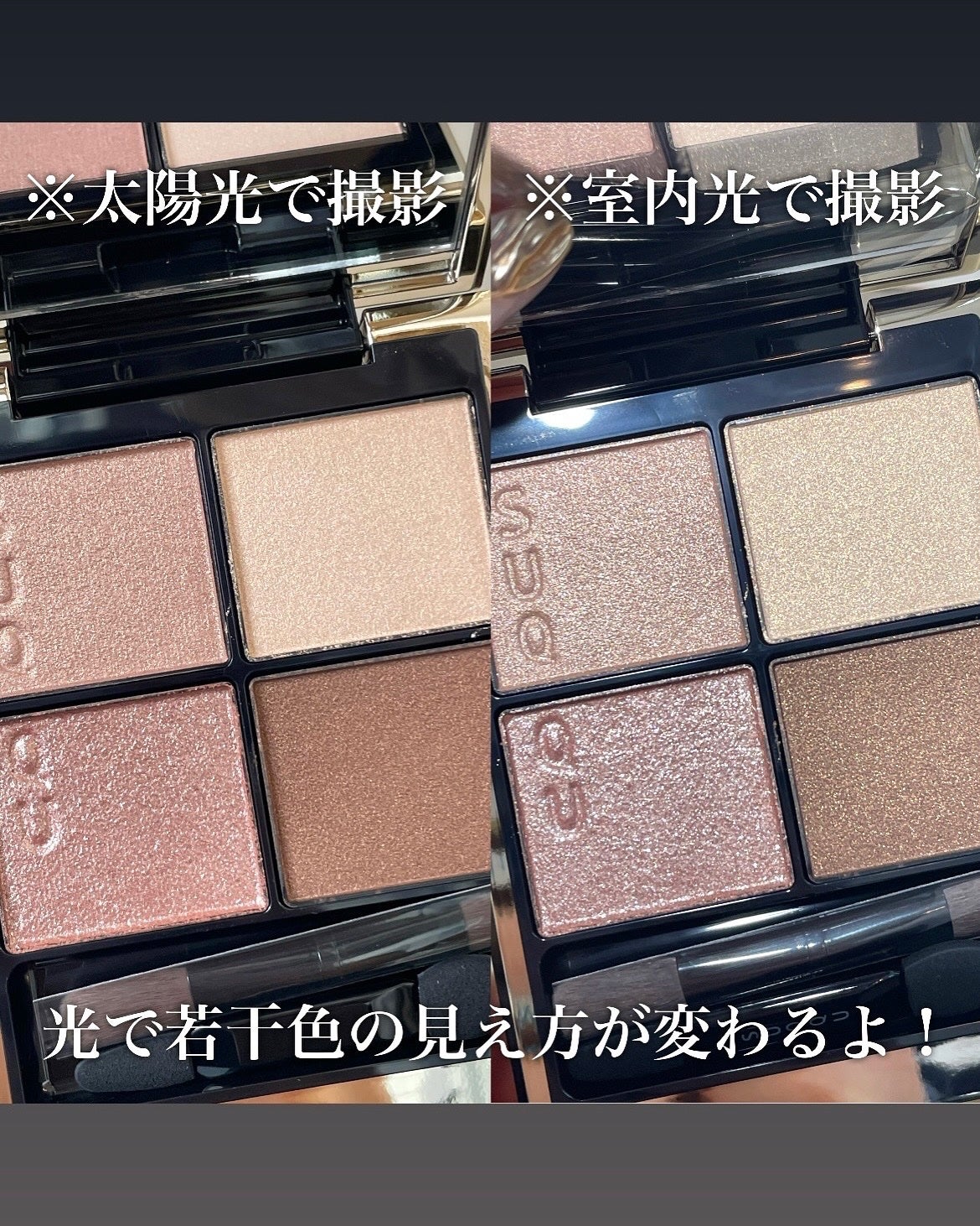 シグニチャー カラー アイズ/SUQQU/アイシャドウパレットを使ったクチコミ(3枚目)