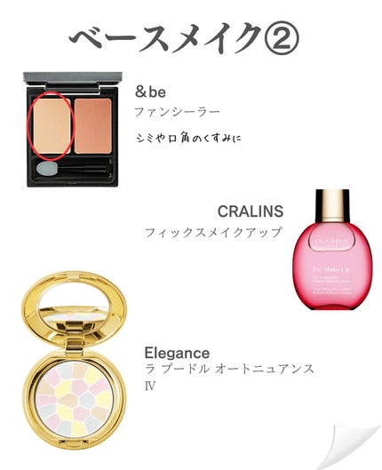 ねも|コスメコンシェルジュの正直レビュー on LIPS 「✔️今日の投稿\辻ちゃん毎日メイク/今回は辻ちゃんの毎日メイク..」(5枚目)