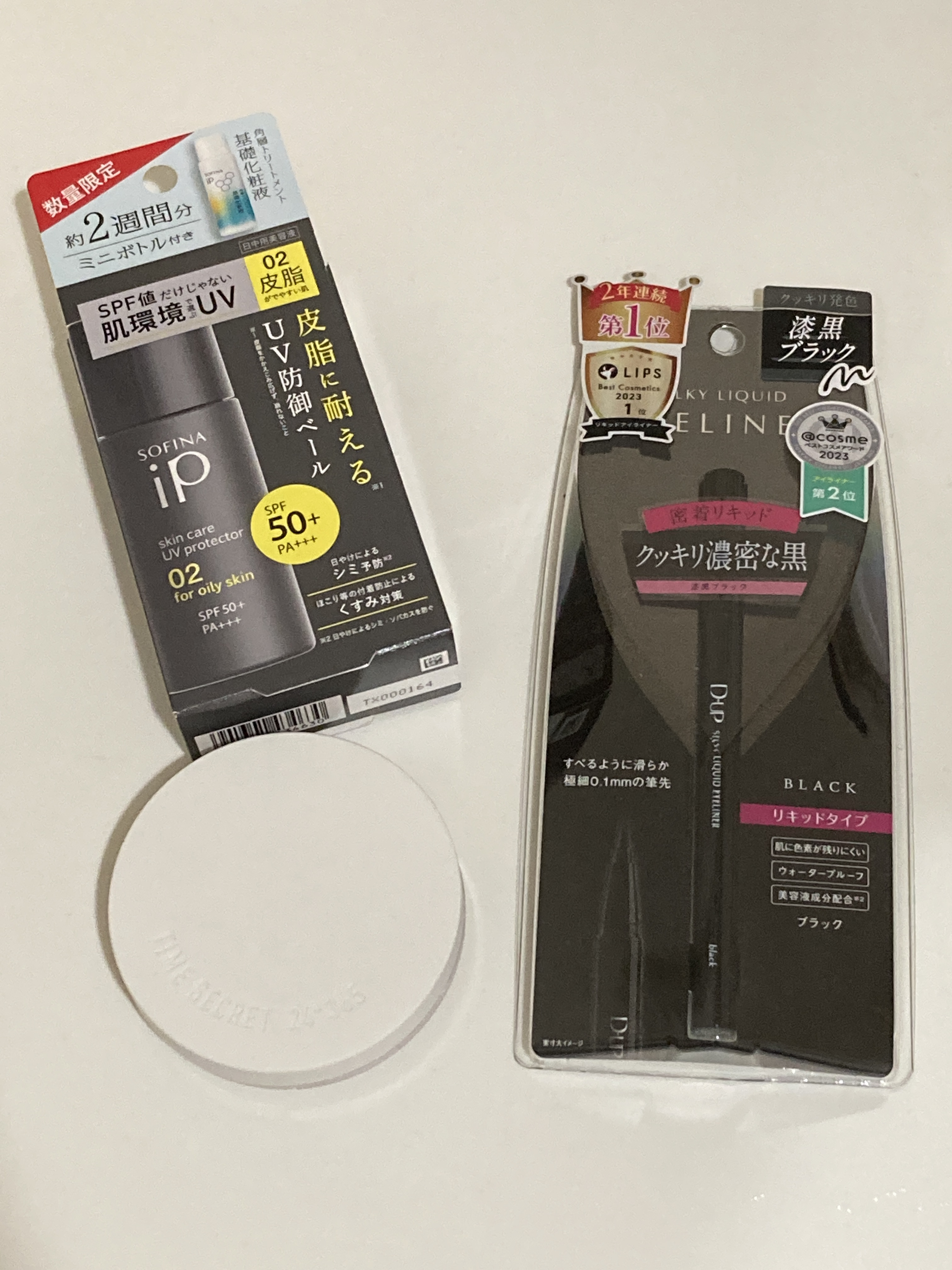 シルキーリキッドアイライナーWP/D-UP/リキッドアイライナーを使ったクチコミ（1枚目）