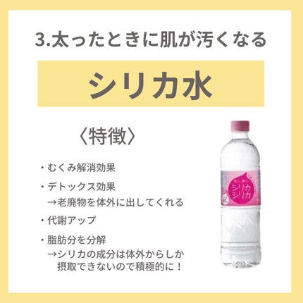 マダム専用食べるダイエット@ナツ on LIPS 「初めまして!マダムダイエットのなつです🍊私はこんな感じであなた..」(6枚目)