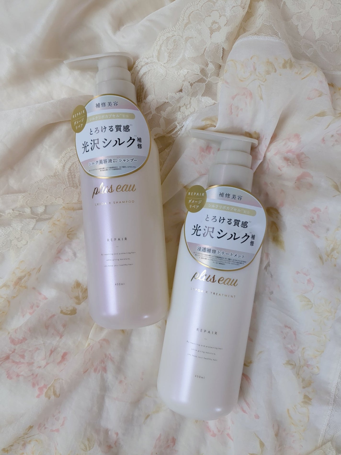 リポアシャンプー/リポアトリートメント/plus eau/市販シャンプーを使ったクチコミ(1枚目)