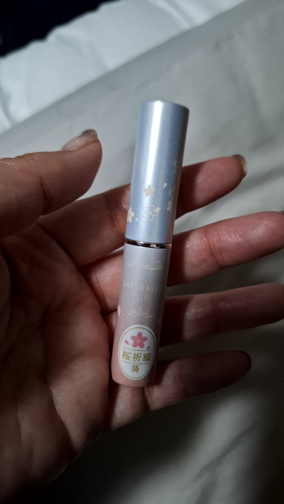 サクラヴェールリップ/パラドゥ/リップクリームを使ったクチコミ(2枚目)