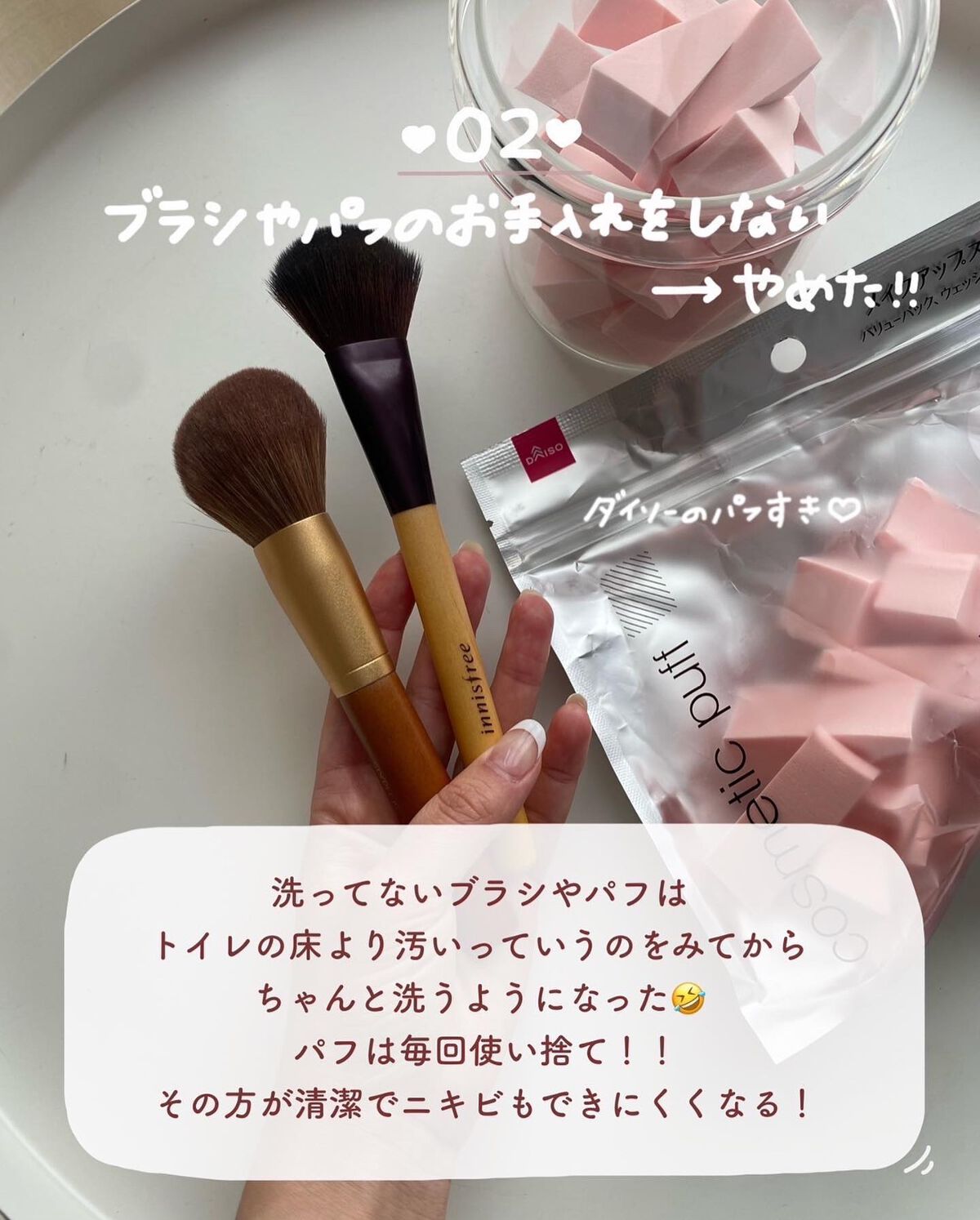 メイクアップスポンジ(バリューパック ウェッジ型 30個)/DAISO/パフ・スポンジを使ったクチコミ（3枚目）