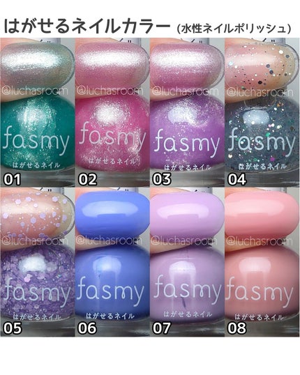 ネイルカラー/fasmy/マニキュアを使ったクチコミ(3枚目)