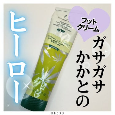 \ 帰ってきた！ごわごわかかとのヒーロー /

#THEBODYSHOP 
HP フットプロテクター ￥2,310(税込)

私の硬くてガッサガサなかかとには欠かせない！
シアバターとヘンプシードオイル