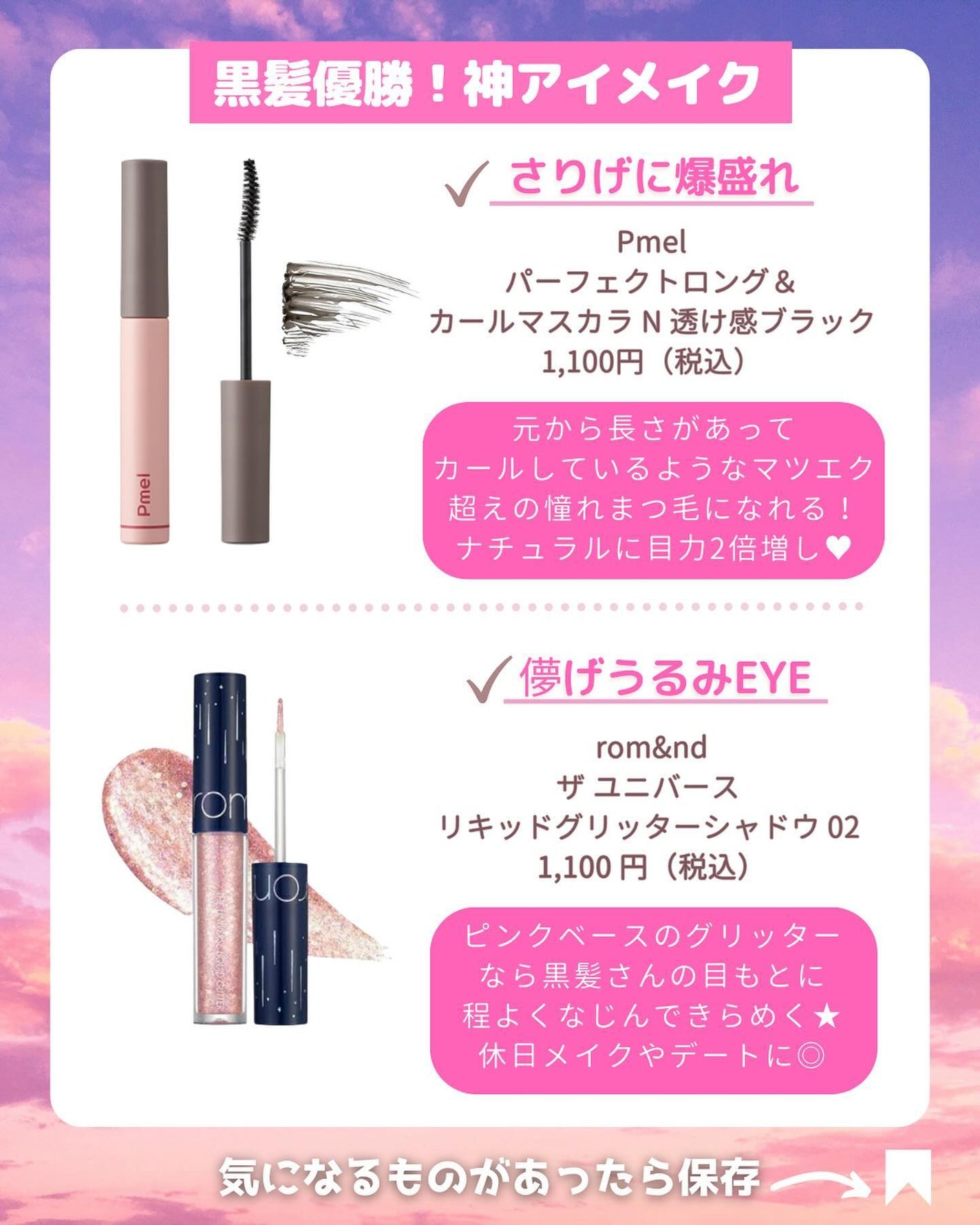 マーメイドスキンジェルUV/キャンメイク/日焼け止めジェルを使ったクチコミ(5枚目)