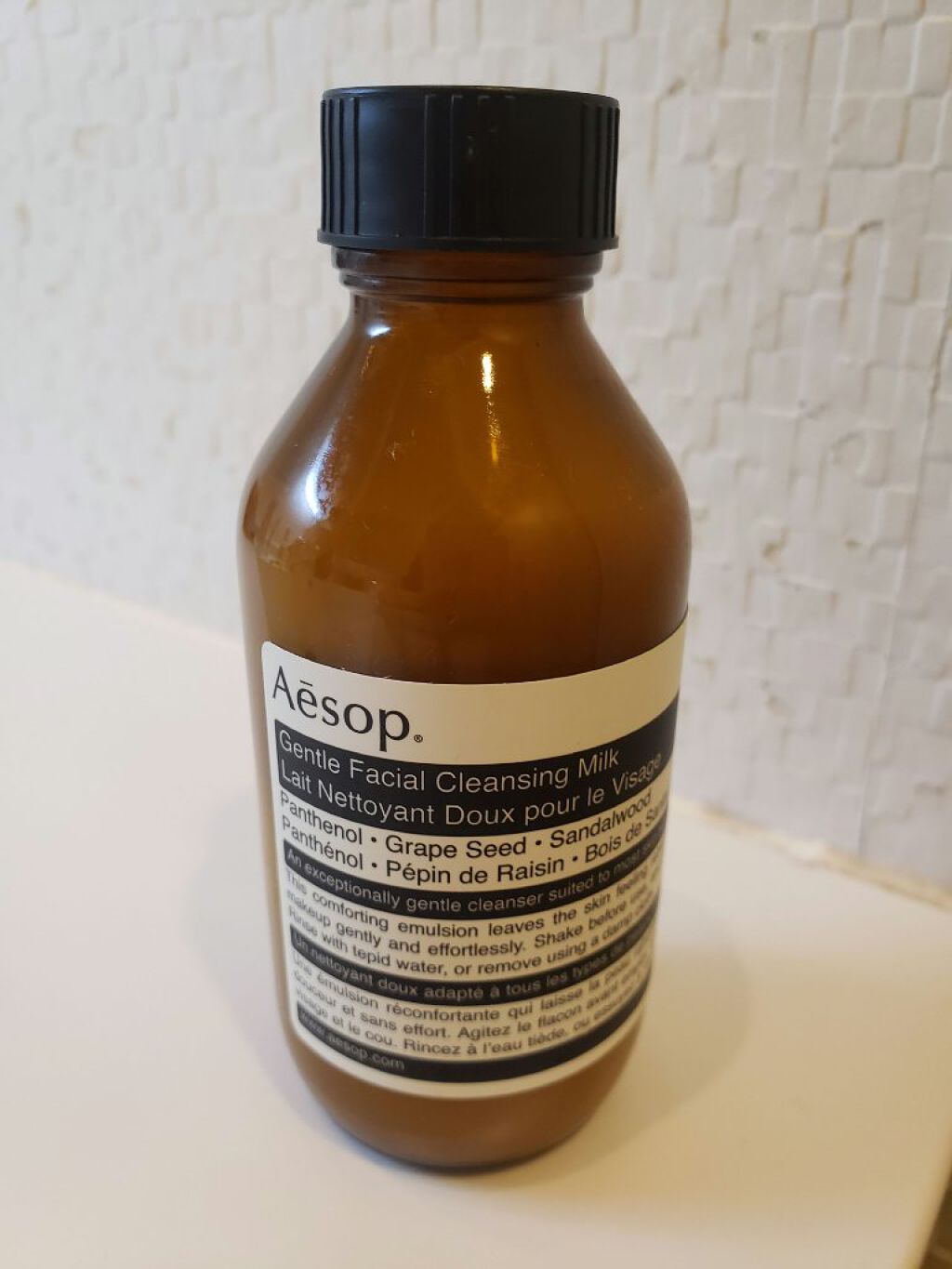 ジェントル クレンジング ミルク/Aesop/ミルククレンジングを使ったクチコミ(1枚目)
