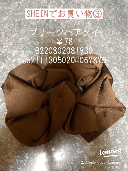 を使ったクチコミ(1枚目)