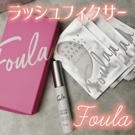クリアコーティングマスカラ美容液/Foula/マスカラ下地を使ったクチコミ(1枚目)