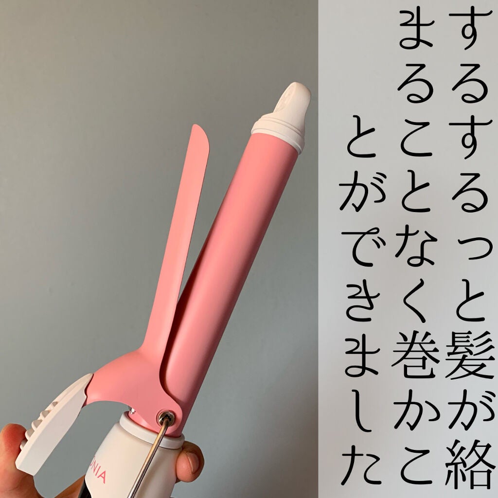 セラミックカール ヘアアイロン/SALONIA/カールアイロンを使ったクチコミ(2枚目)