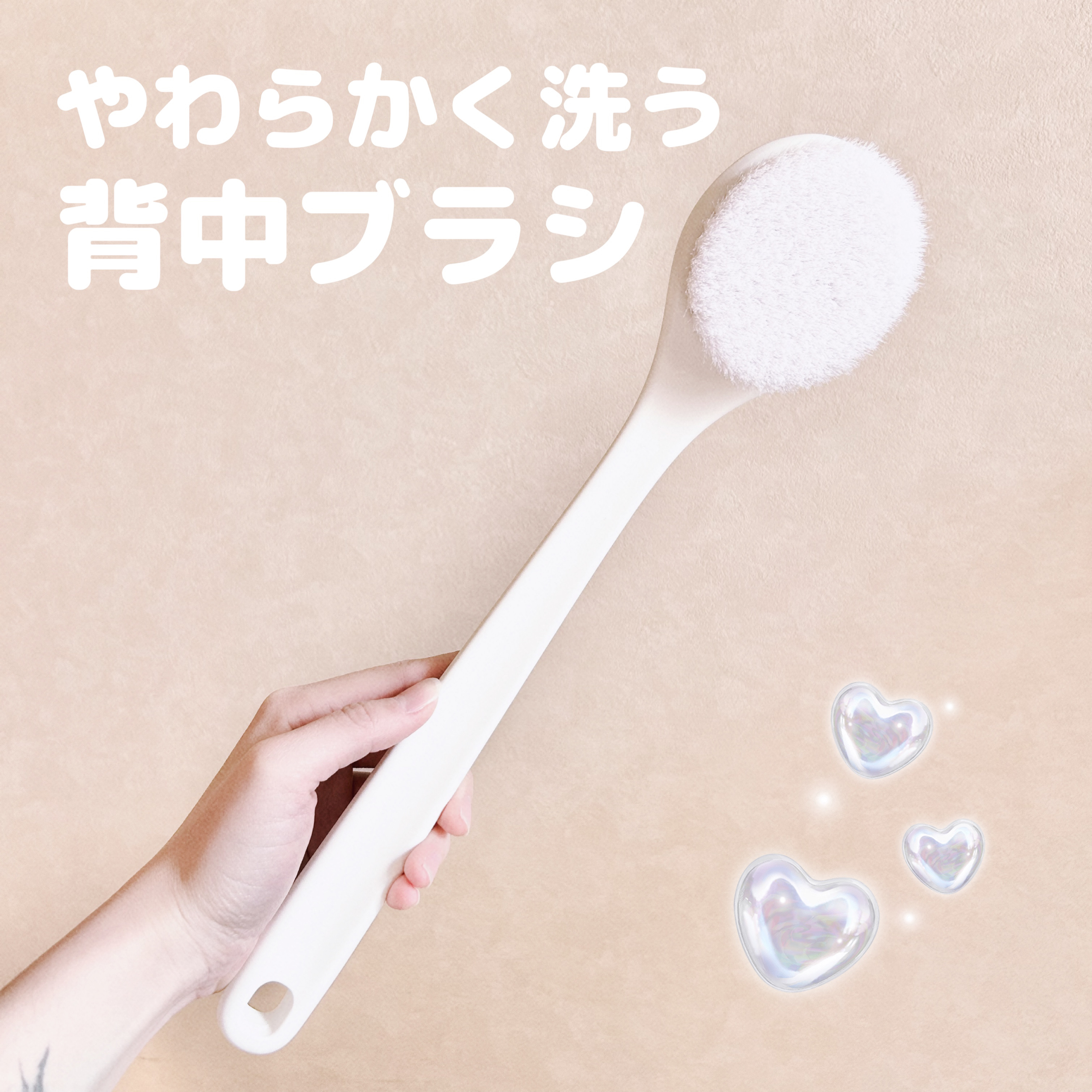 ボディブラシ　やわらかめ/マーナ/その他スキンケアグッズを使ったクチコミ（1枚目）