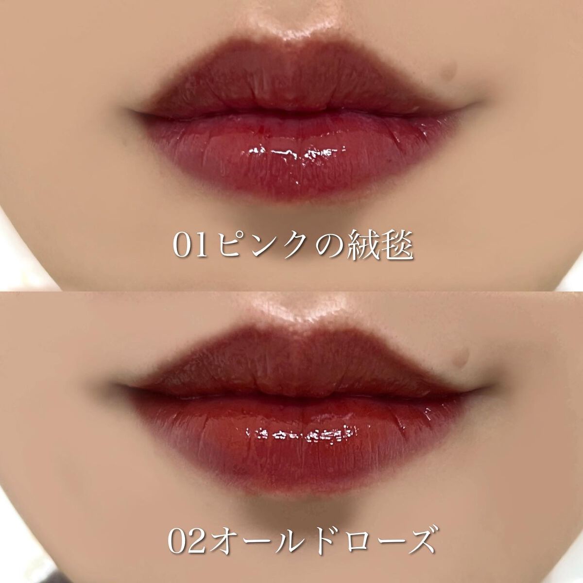 frunflynn シャインユー グロウティント/frunflynn/リップティントを使ったクチコミ(5枚目)