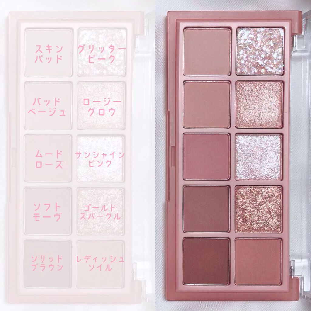 ベターザンパレット/rom&nd/アイシャドウパレットを使ったクチコミ(3枚目)