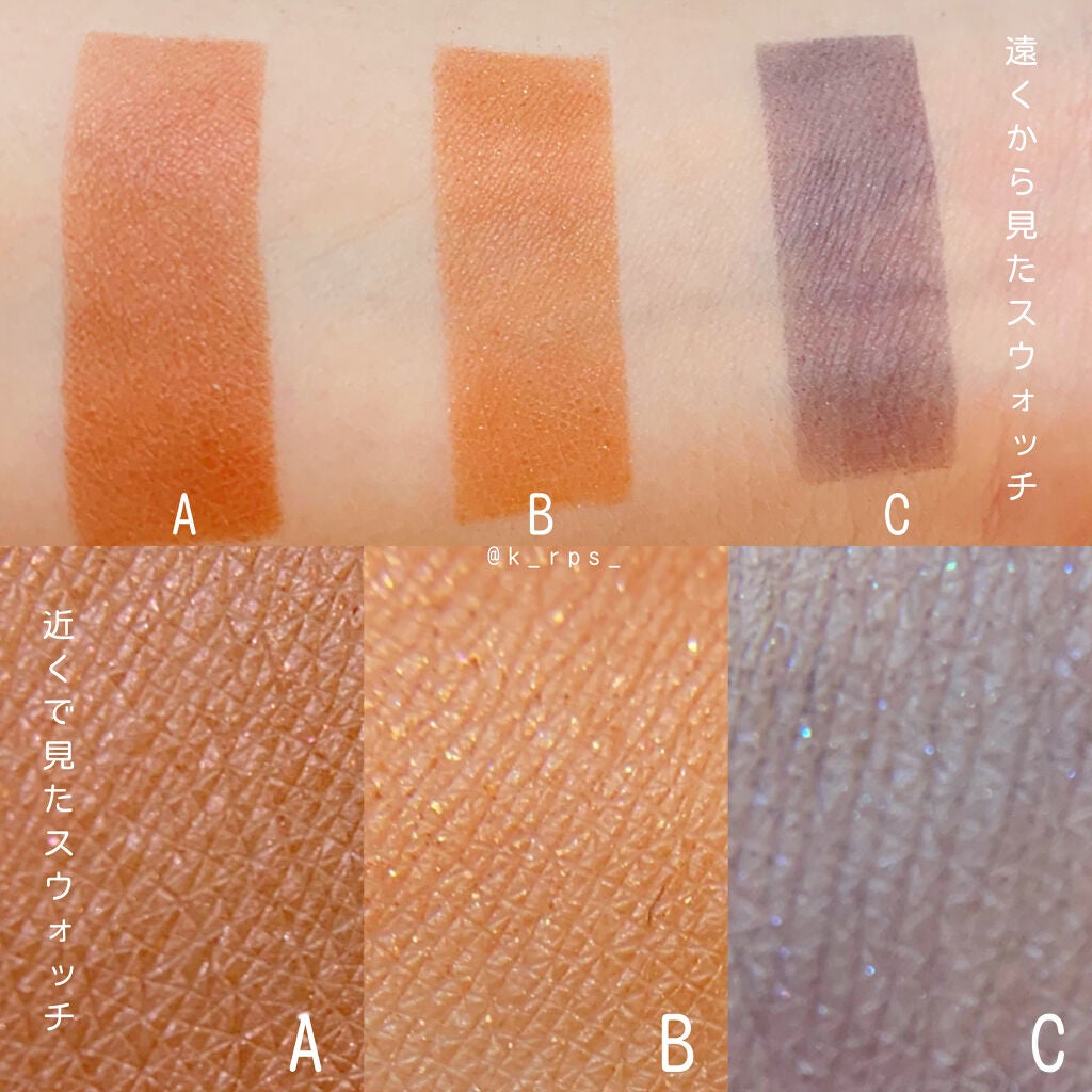 フーミー アイシャドウパレット/WHOMEE/アイシャドウパレットを使ったクチコミ(8枚目)