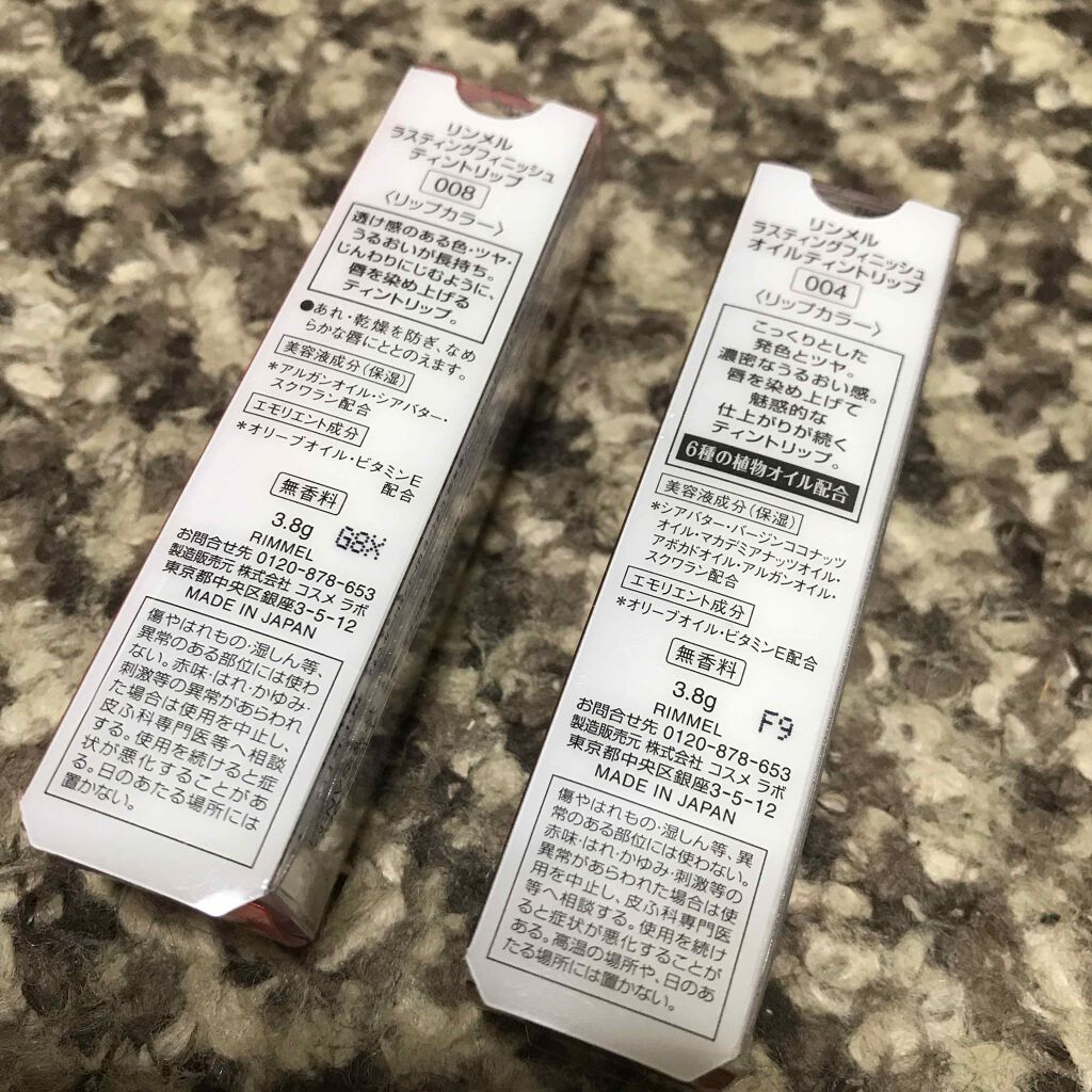 ラスティングフィニッシュ ティントリップ 008 コーラルレッド/リンメル ロンドン/リップティントを使ったクチコミ（2枚目）