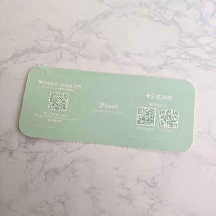 不織布 カラーマスク/Picool/マスクを使ったクチコミ(6枚目)